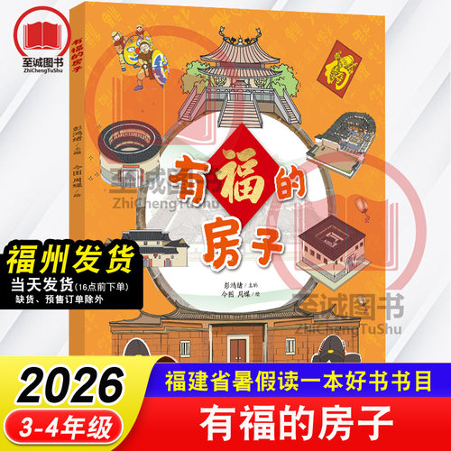 收藏购物车，加快发货