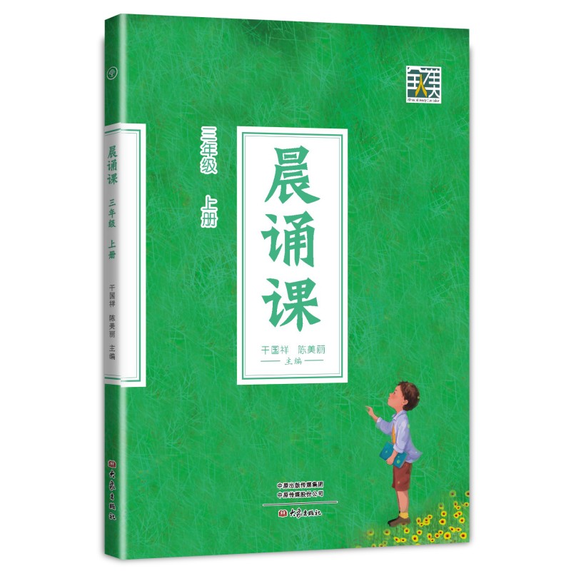 收藏加购物车，加快发货
