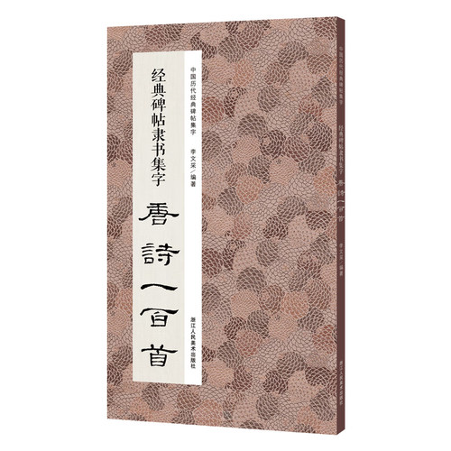 收藏加购物车，加快发货