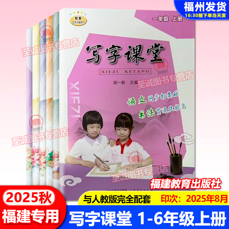 收藏加购物车，加快发