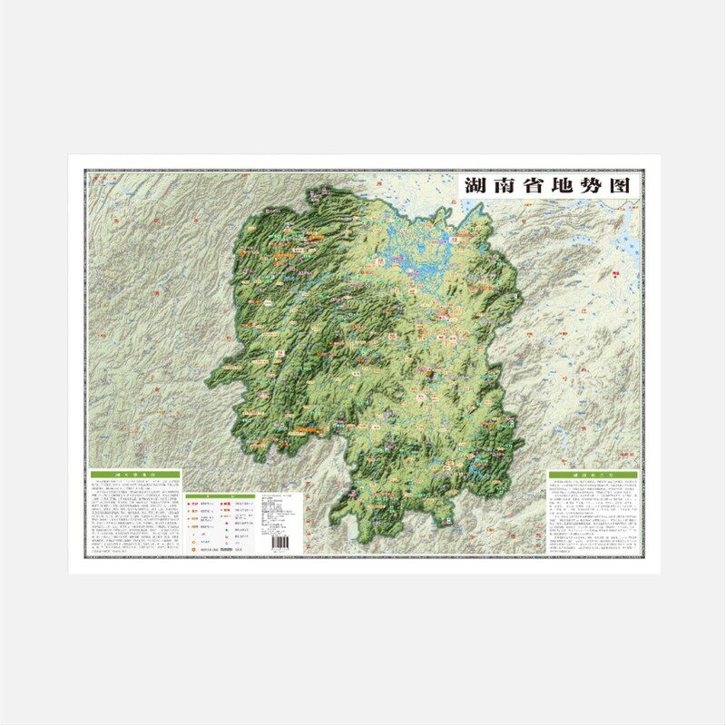 星球地图出版社 湖南省地图 地势政区二合一 单张双面防水耐磨 附带卫星影像与景点标注 适合地理研学与自驾旅游查阅