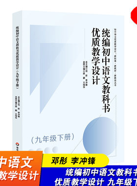 华东师范大学出版社教育