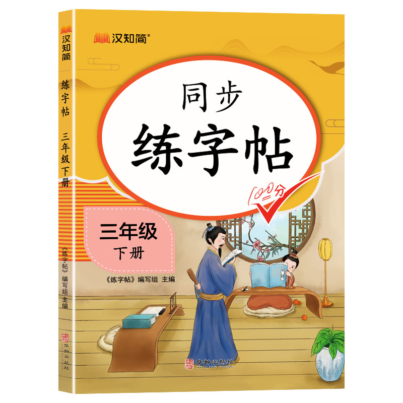 收藏加购物车，加快发货