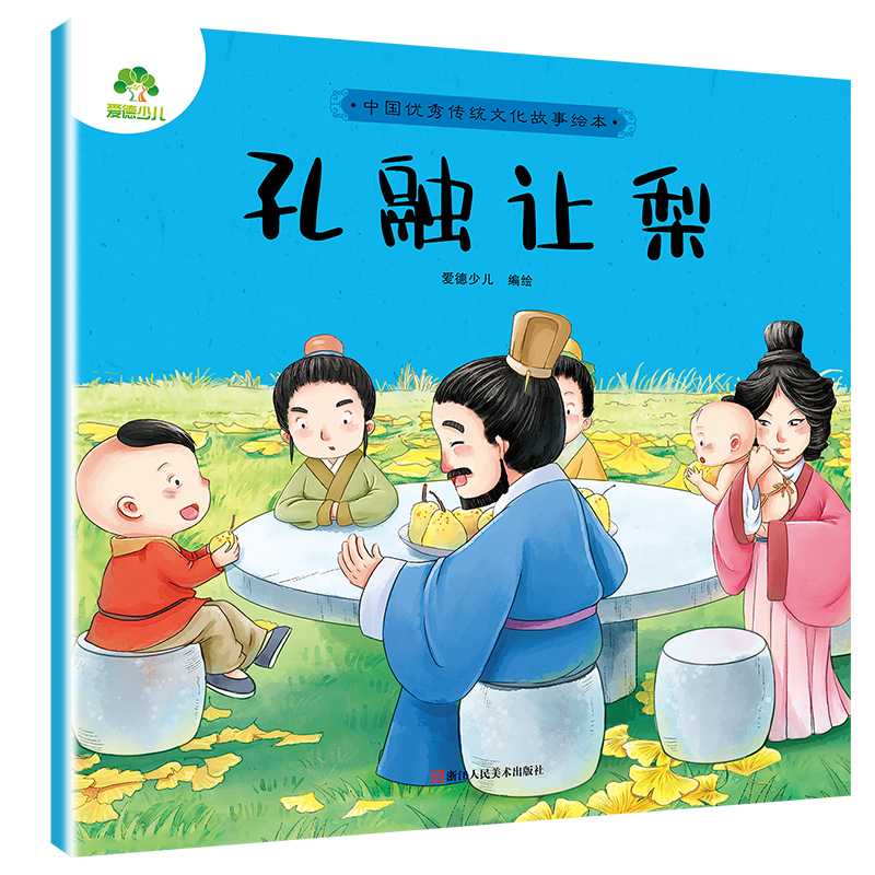 收藏加购物车，加快发货