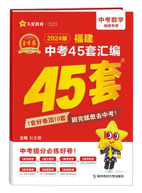 2026福建省中职学考核心课程系列教材 经济与管理信息技术语文数学英语思政美术教育化学生物医学基础教材+学习指导用书 厦门大学