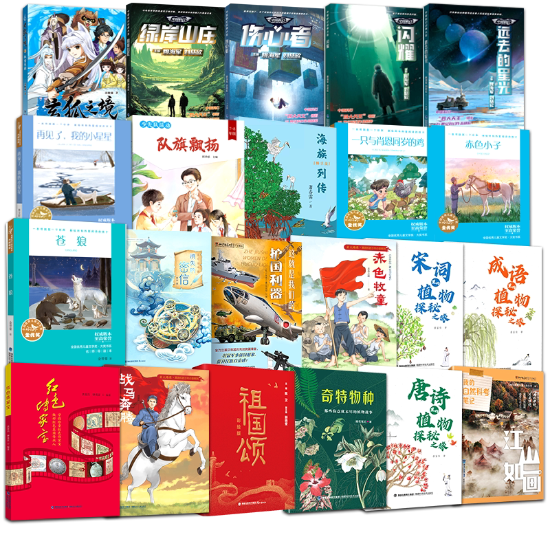 仁爱版英语 同步写字本衡水体七八年级上册下册 同步写字本国标体 7-8年级上下册英文练字帖 初中初一初二英语写字字帖书