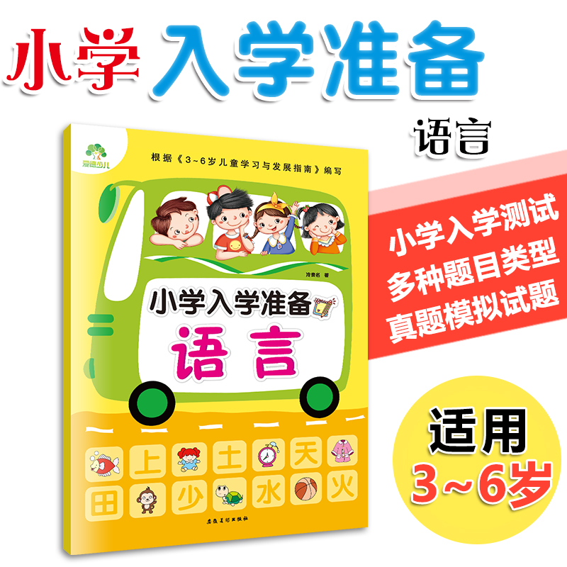 收藏加购物车，加快发货