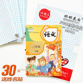 磨砂书皮A4防水书皮纸16K中小学生自粘包书皮32K塑料包书皮套 包邮