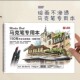 A4马克笔画画150克专用纸绘画本儿童幼儿园空白加厚图本画涂色本