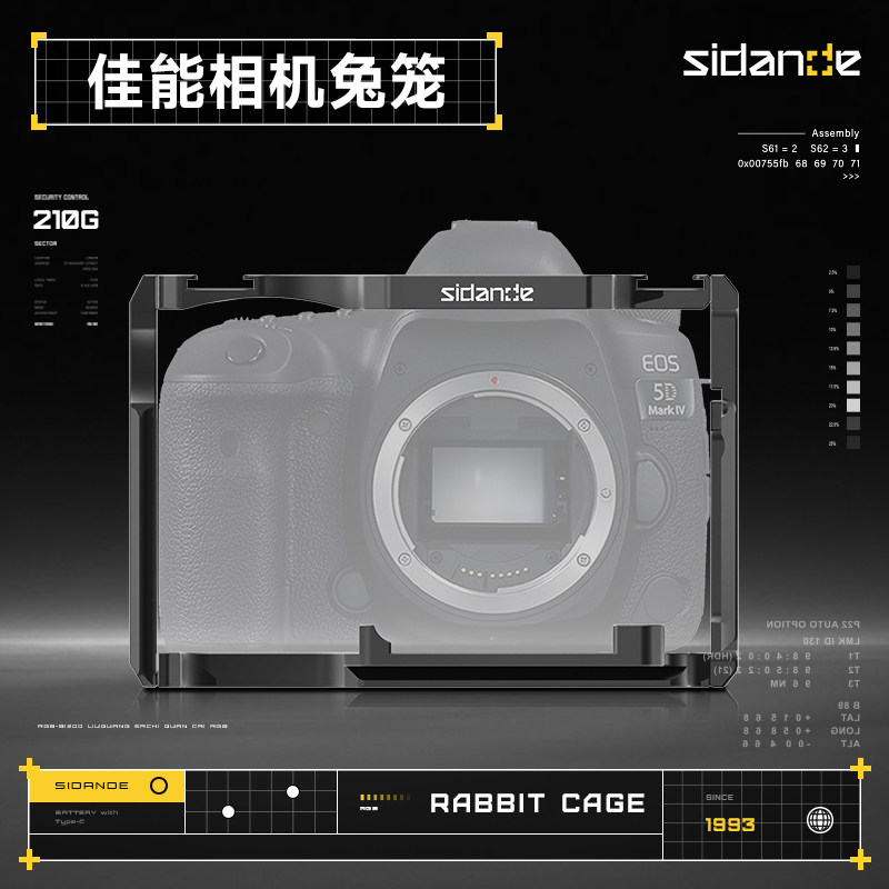 斯丹德相机兔笼适用于Canon/佳能5D4 5D3 6D2相机单反拓展配件