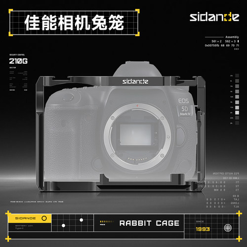 斯丹德5D45D36D2相机单反拓展