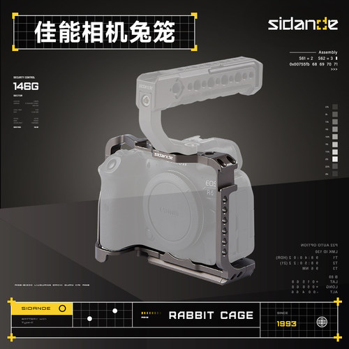 斯丹德R5R5CR6R6II相机拓展