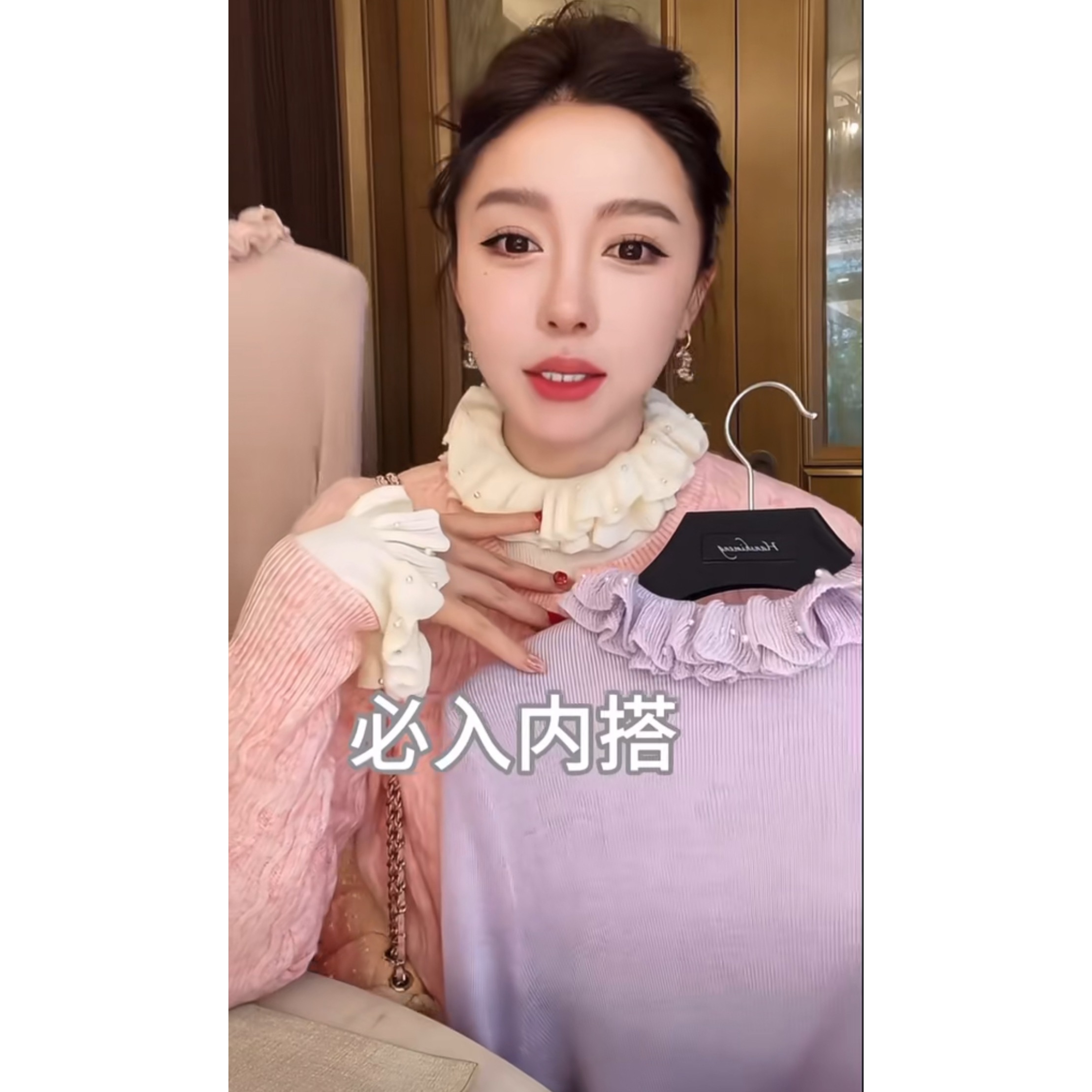 24法式木耳边钉珠针织打底衫女冬季新款气质温柔减龄内搭毛衣上衣