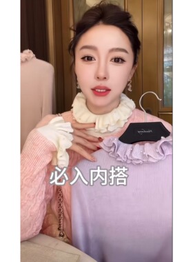 24法式木耳边钉珠针织打底衫女冬季新款气质温柔减龄内搭毛衣上衣