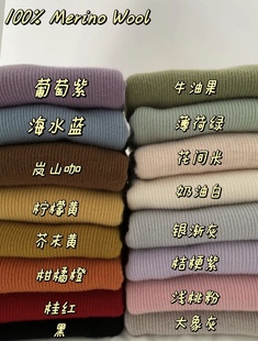 100％羊毛无缝一体一线成衣亲肤舒适气质半高领坑条打底内搭毛衣