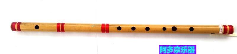 印度班舒里笛 低音G调26英寸班苏里笛Bansuri笛子竹笛配硬管