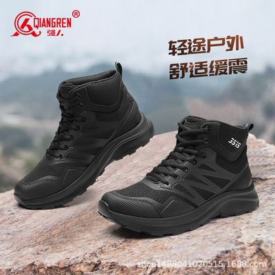 3515强人男靴户外作战靴磁震动健康运动训练靴耐磨登山鞋秋季新款