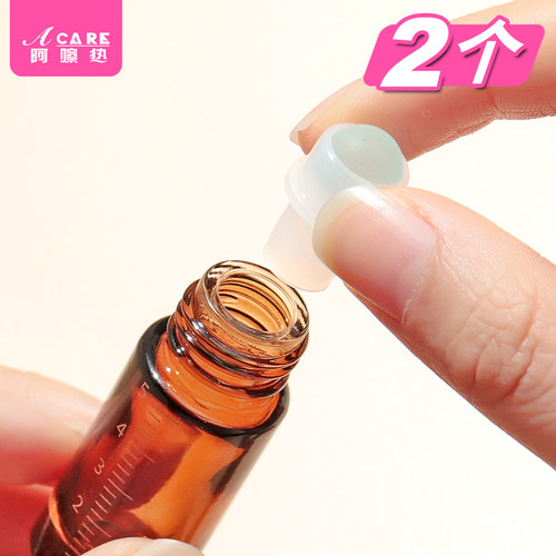 pq801_滚珠分装瓶小样空瓶子茶色香水避光便携玻璃滚珠精油便携分