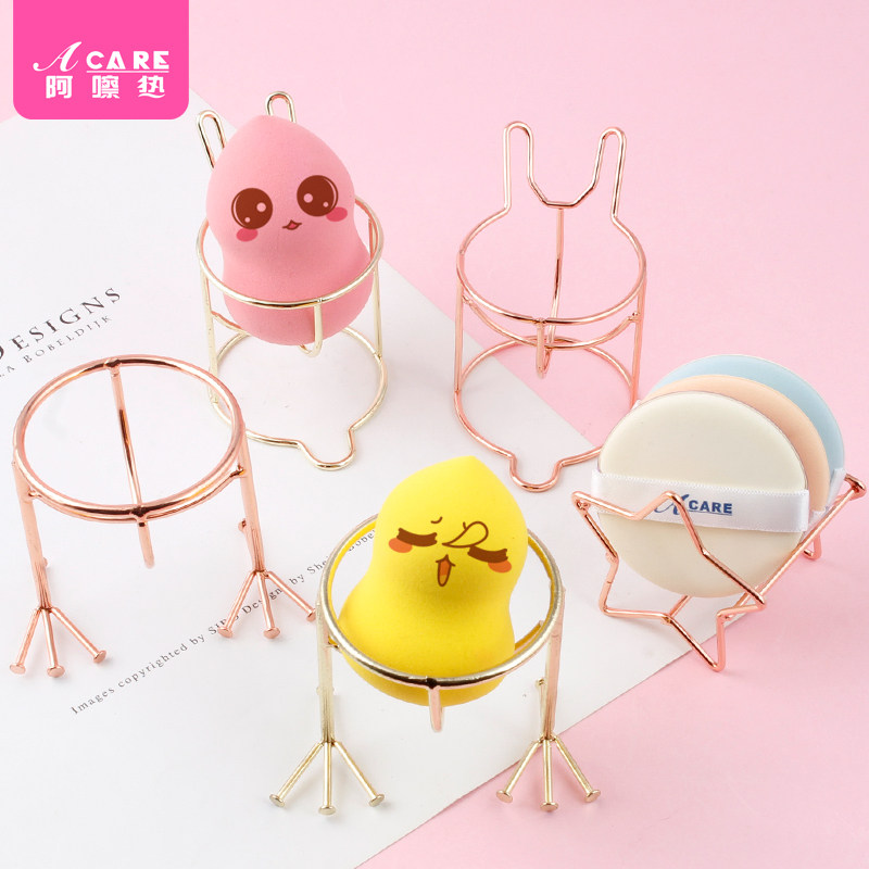 美妆蛋架子托金属海绵粉扑化妆蛋收纳晾晒支架创意防尘可爱ins风