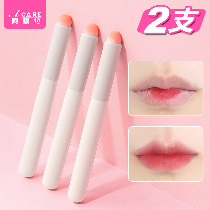 圆头唇刷口红刷晕染少女唇部化妆刷便携式简约彩妆唇笔刷美妆工具_虎窝淘