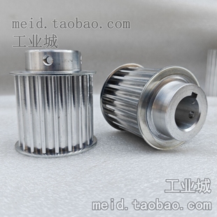 BF台阶同步轮铝合金齿轮5M AT5 T10 AT10同步带滚轮