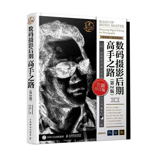 李涛apus质量怎么样 李涛apus口碑怎么样 小麦优选