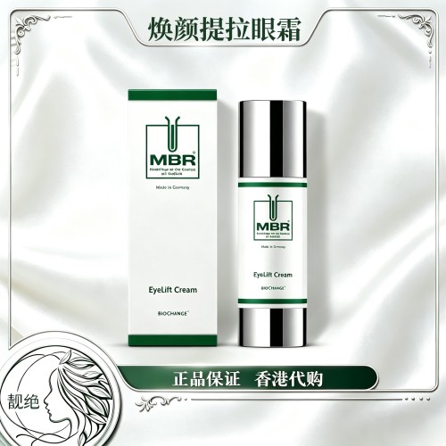 MBR焕颜提拉眼霜保湿抗皱修护