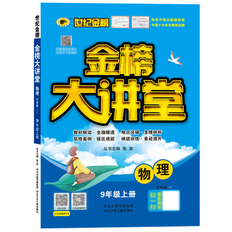 考点完全解读(教材完全解读好不好)