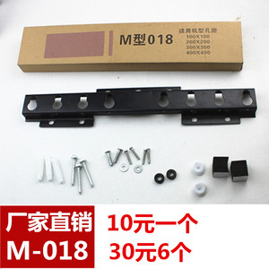 电视机挂架液晶壁挂架m-018通用32-35寸显示器挂架家电售后专用