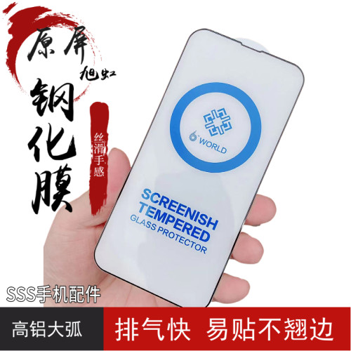 适用iphone11手机高清苹果
