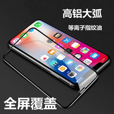 适用于VIVO IQOO15 S60 S50 Y600i X500PRO Y52S Y37 Y35 S10超声波解锁指纹高铝大弧手机全屏手机高清钢化膜