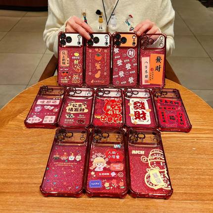 2026马年新年适用OPPO RENO13 RENO13PRO RENO5 RENO6 RENO7 RENO8限定电镀手机壳红闪粉国潮防摔自带镜头膜