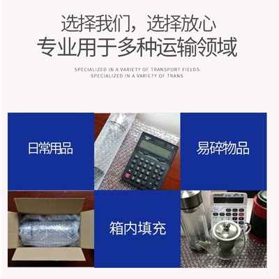 气泡膜卷装加厚快递防震膜2030405060袋子打包装泡沫泡泡纸汽泡垫