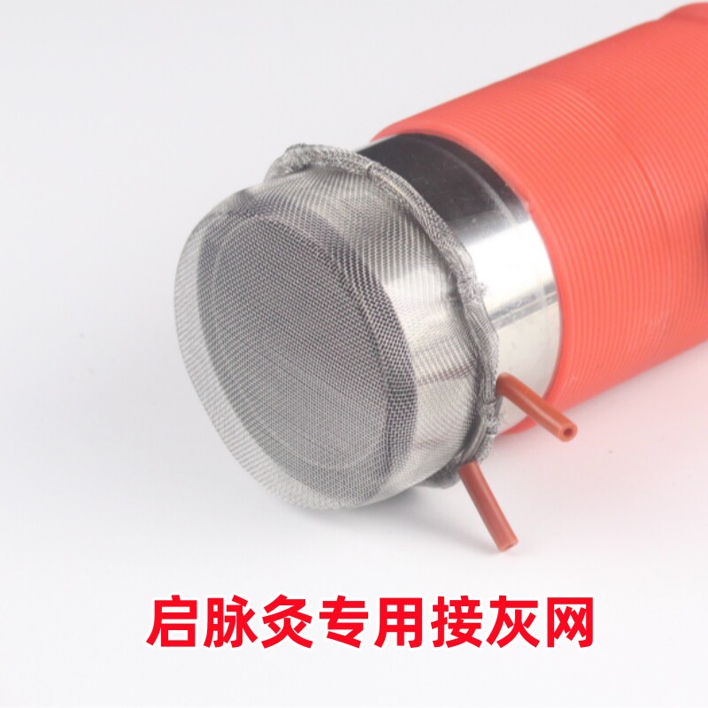 启脉灸太阳灸具配件接灰网风机电源