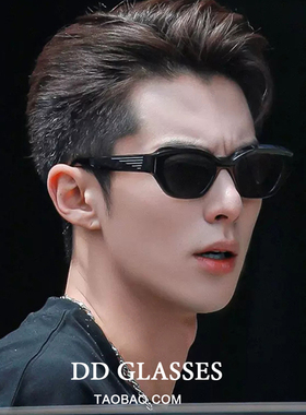 王鹤棣同款猫眼墨镜女高级感ins2025欧美风摆拍凹造型潮太阳眼镜