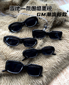 高级感李大师同款 猫眼墨镜女款 2025新款 G05防紫外线偏光太阳眼镜