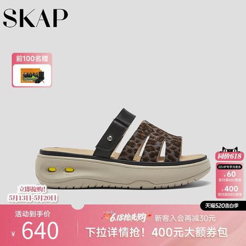 超轻大底，后跟减震柱