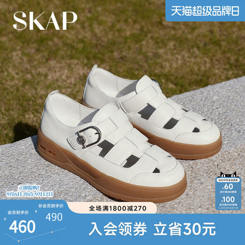 SKAP圣伽步女鞋2026夏季新款罗马凉鞋透气镂空搭扣女款休闲凉鞋