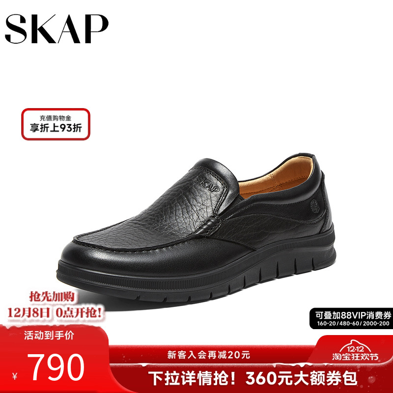 后跟减震柱，便携一脚蹬