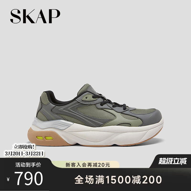 SKAP圣伽步男鞋2026春季新款老爹鞋轻便运动鞋透气网布男款休闲鞋