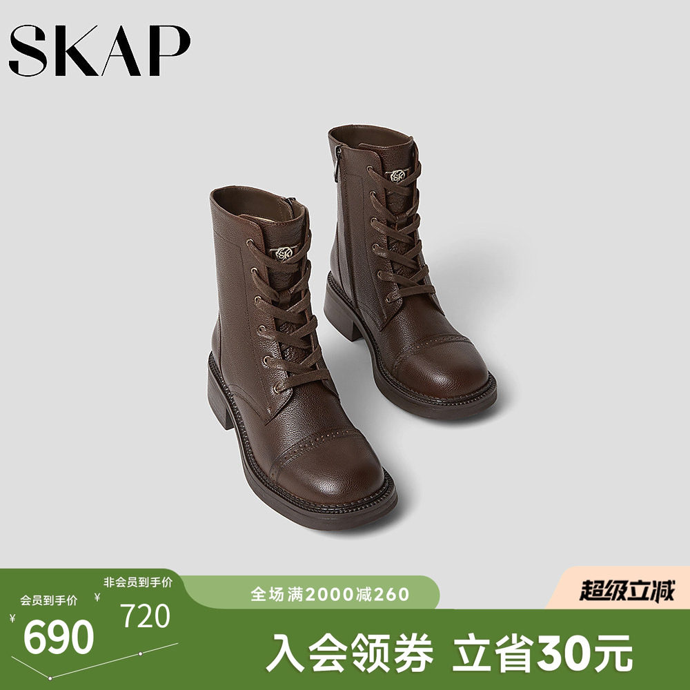 SKAP圣伽步温暖伯爵冬季新款休闲真皮女士款厚底增高马丁靴