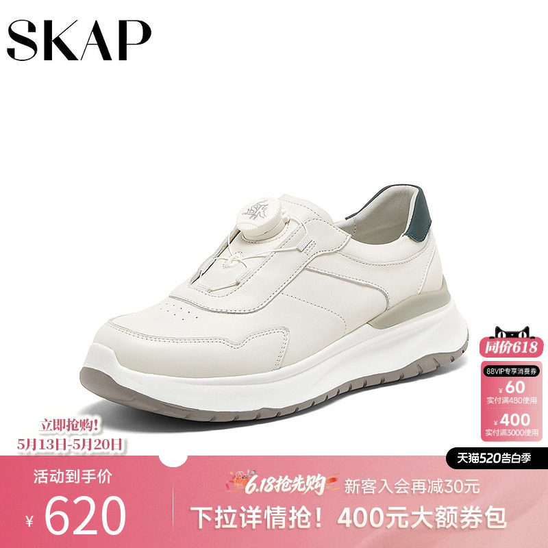 SKAP圣伽步2026春季新款舒适平底百搭深口运动鞋厚底女士款休闲鞋