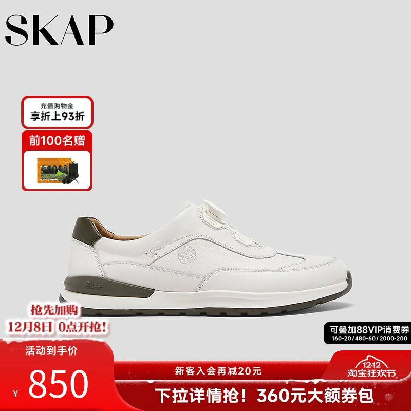 超轻大底，快速系带系统