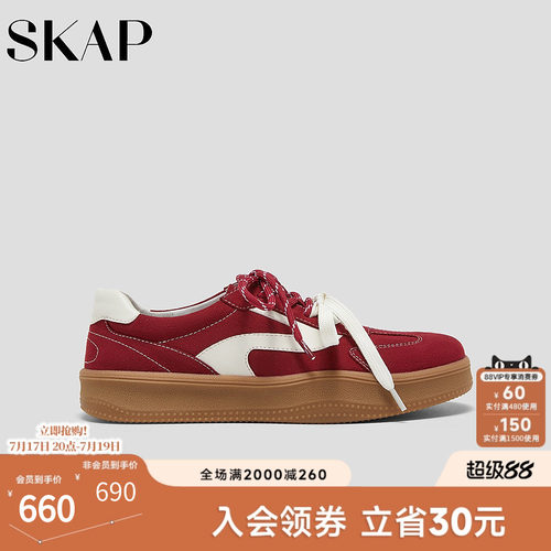 SKAP圣伽步女鞋2026秋季新款运动休闲鞋复古厚底增高女款德训鞋