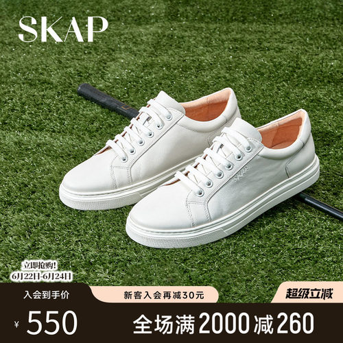 圣伽步休闲鞋skap舒适平底