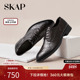 2025秋季 皮鞋 新款 厚底男士 SKAP圣伽步男鞋 德比婚鞋 商务正装 休闲鞋