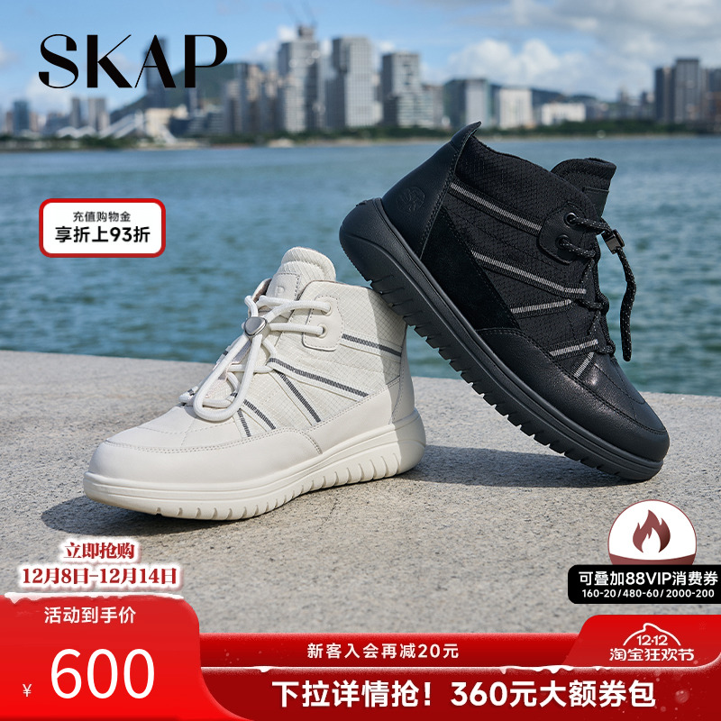 绝美小短靴厚底靴运动靴