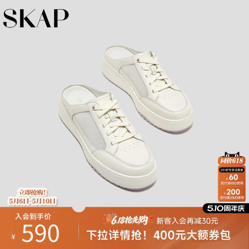舒适超轻大底，SKAP SOOM科技鞋垫