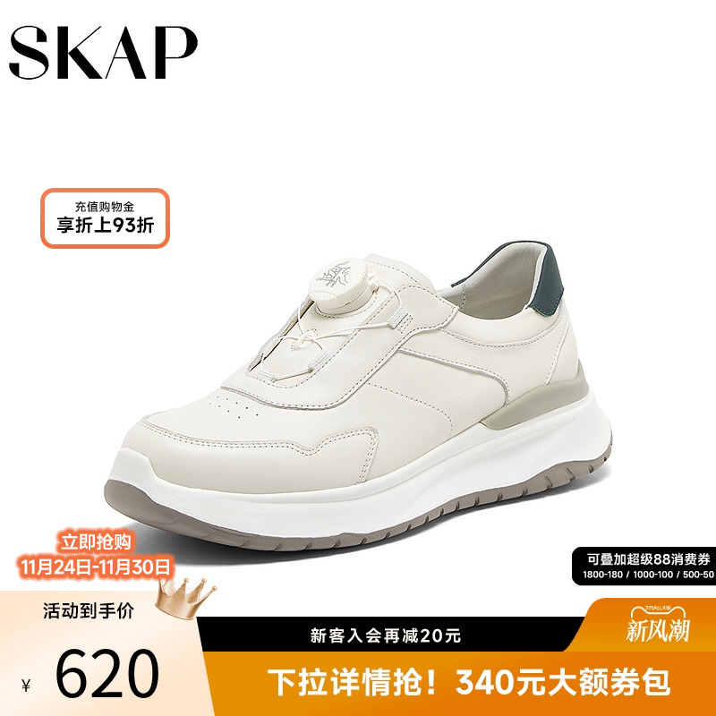 skap圣伽步板鞋板鞋男运动休闲鞋