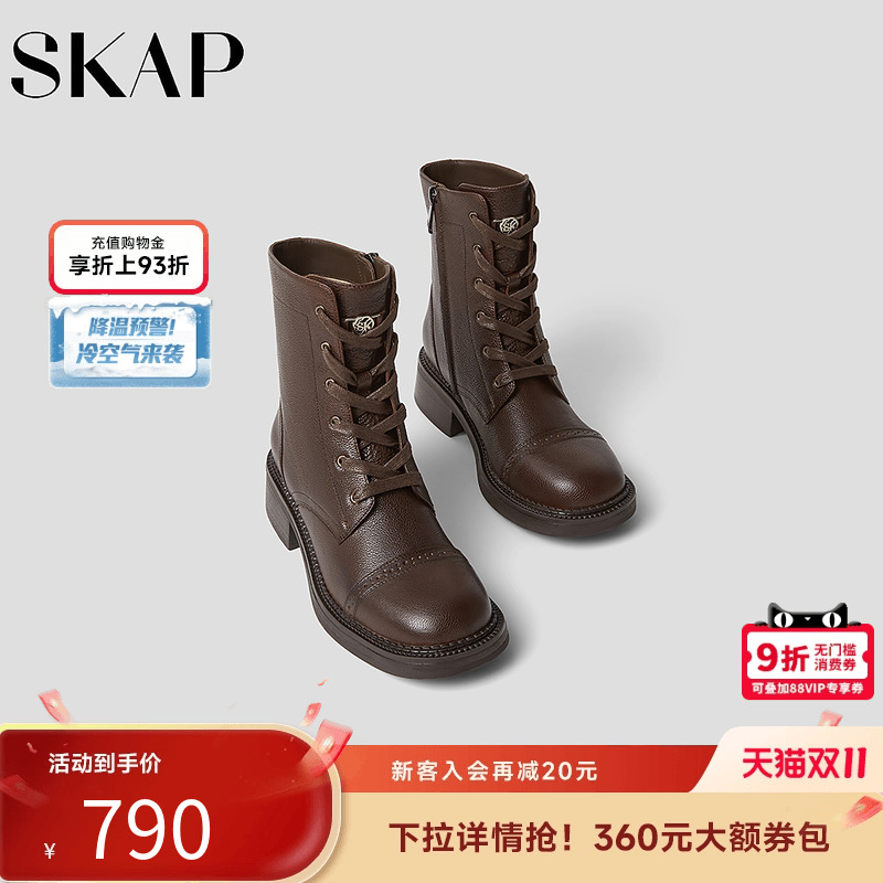 韩里韩气的休闲靴马丁靴时装靴